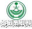 Project For The Establishment And Operation Of The Innovation Department 2025