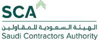 Qiyas Digital Transformation 2025